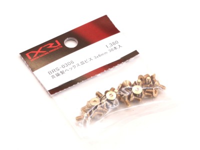 Xenon - Brass Hex Flathead Screw M3x6mm, 30pcs (BRS-0306)
